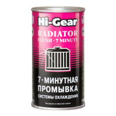 HG9014 7-мин. промывка системы охлаждения, 325мл